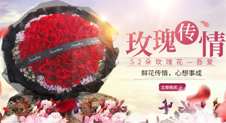 贵州黔南州贵定县盘江镇三五社区鲜花速递